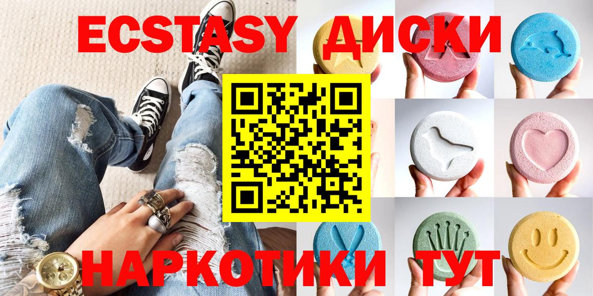 ЭКСТАЗИ louis Vuitton  Ecstasy 250 мг  Вход с VPN  ЭКСТАЗИ  Рассказово 