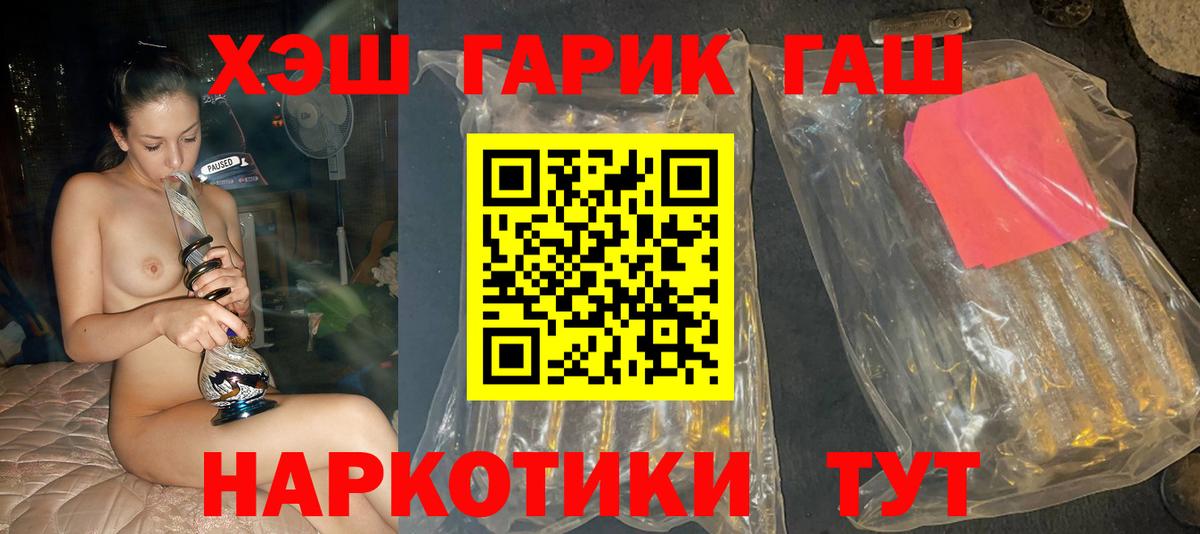 Рассказово  ГАШИШ  Вход с VPN  ГАШИШ индика сатива  ГАШ гашик 