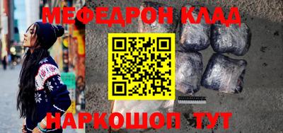 винт Анапа