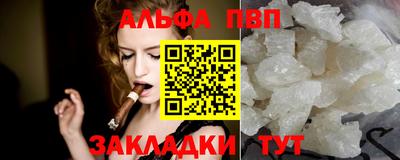 мяу мяу кристалл Анжеро-Судженск