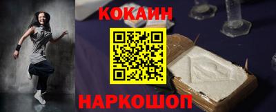 мяу мяу кристалл Анжеро-Судженск