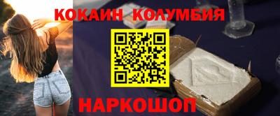 мяу мяу кристалл Анжеро-Судженск