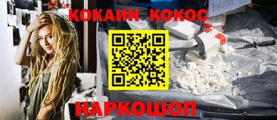 винт Анапа