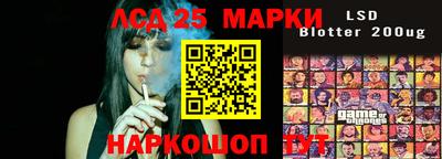 Альфа ПВП Ангарск