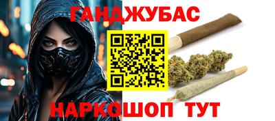 винт Анапа