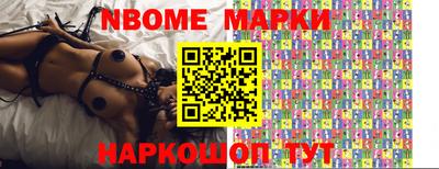 мяу мяу кристалл Анжеро-Судженск