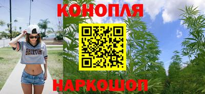 винт Анапа