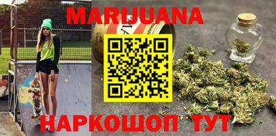 мяу мяу кристалл Анжеро-Судженск