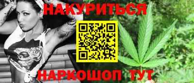 винт Анапа
