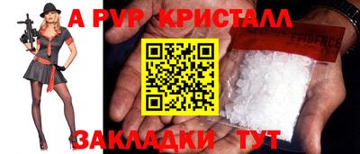 мяу мяу кристалл Анжеро-Судженск