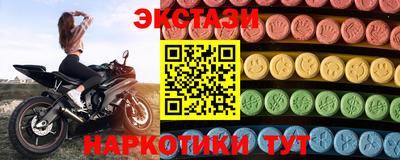 Альфа ПВП Ангарск