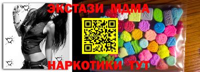 мяу мяу кристалл Анжеро-Судженск