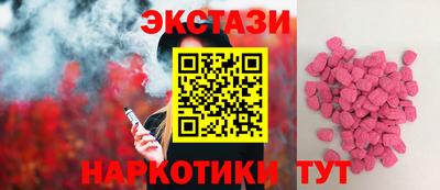винт Анапа