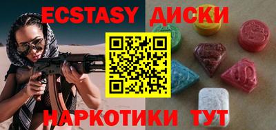 винт Анапа