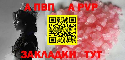 мяу мяу кристалл Анжеро-Судженск