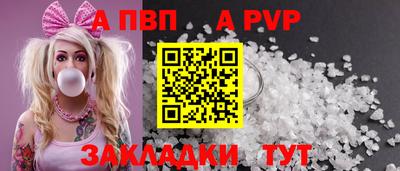 мяу мяу кристалл Анжеро-Судженск