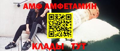 винт Анапа