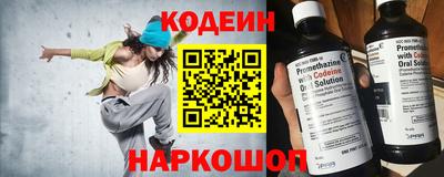 винт Анапа