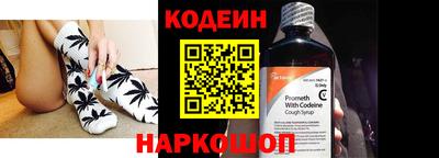 винт Анапа