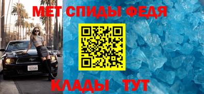 винт Анапа
