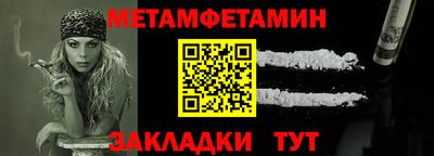 Альфа ПВП Ангарск
