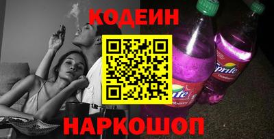 Альфа ПВП Ангарск
