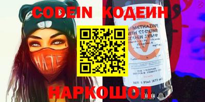 мяу мяу кристалл Анжеро-Судженск