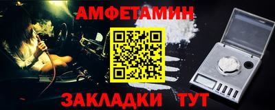 Альфа ПВП Ангарск