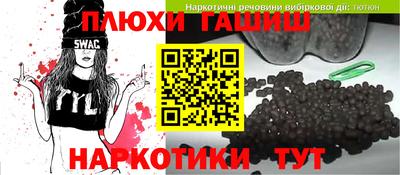 винт Анапа
