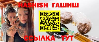 мяу мяу кристалл Анжеро-Судженск