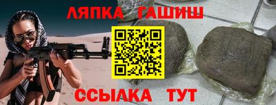 мяу мяу кристалл Анжеро-Судженск
