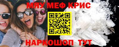 винт Анапа