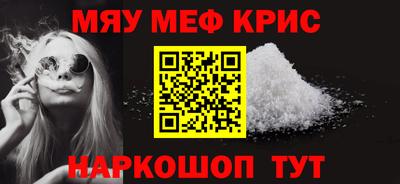 винт Анапа