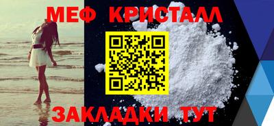 Альфа ПВП Ангарск