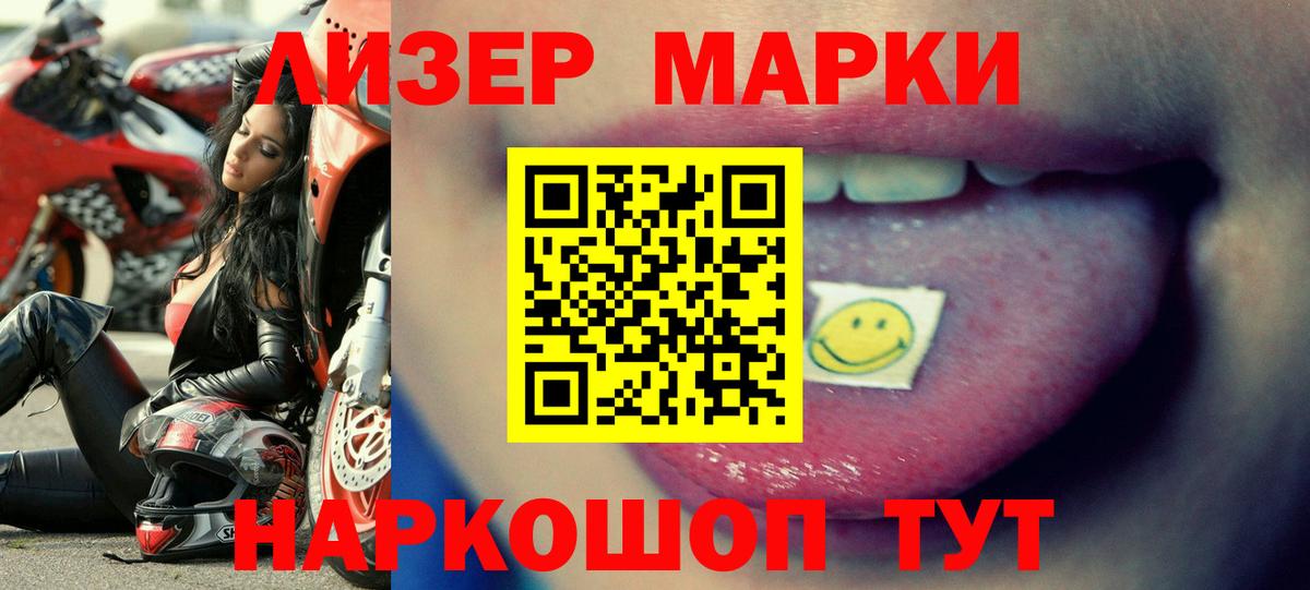 ЛСД экстази кислота  Лсд 25 экстази кислота  Рассказово  Вход с VPN 