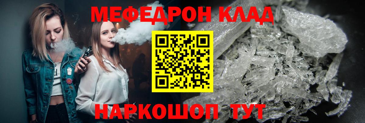 МЕФ  Рассказово