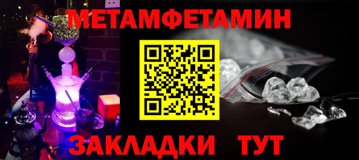 Рассказово  Первитин витя  Первитин витя  Вход с VPN 