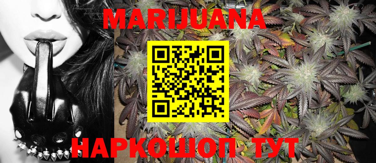 Рассказово  Бошки марихуана VHQ  Вход с VPN  Канабис сатива 