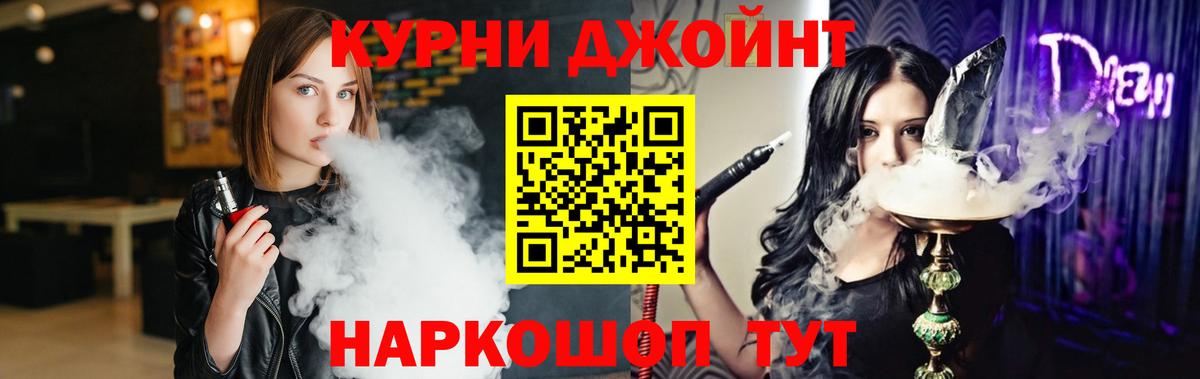 Марихуана AK-47 Рассказово